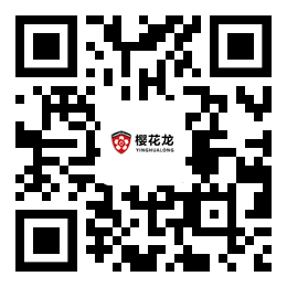 櫻花龍倉儲(chǔ)貨架