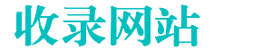 FH導(dǎo)航網(wǎng)
