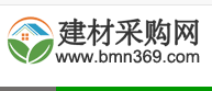 建材采購網(wǎng)